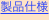 shapeimage_6_link_0