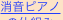shapeimage_7_link_0