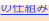 shapeimage_7_link_1