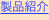 shapeimage_8_link_0