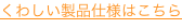 shapeimage_3_link_0