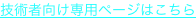 shapeimage_4_link_0