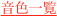 shapeimage_2_link_4