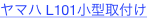 shapeimage_6_link_0